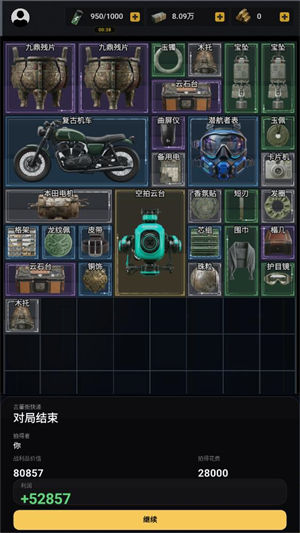 ����������Ϸ����v1.0 �ֻ���