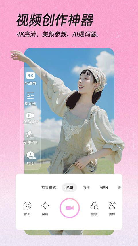 ������������ٷ�����app��ͼ