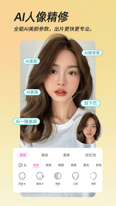 ������������ٷ�����app��ͼ