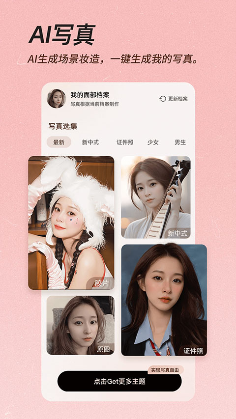 ������������ٷ�����app��ͼ