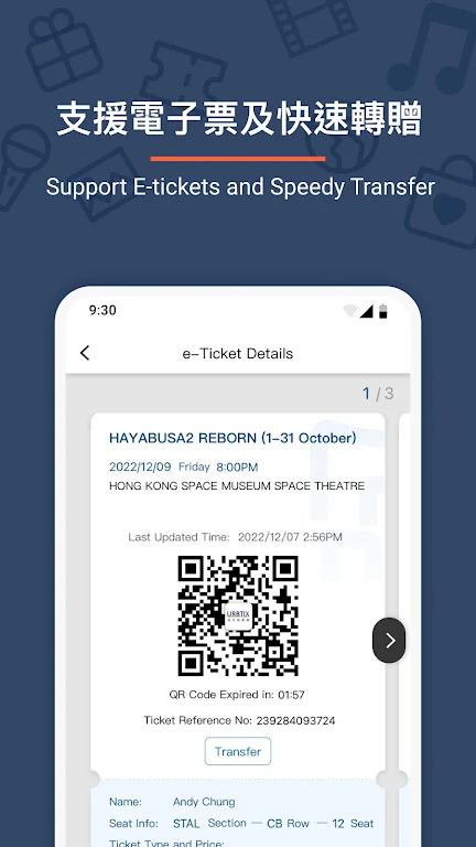������Ʊ��app�°汾��׿����(URBTIX)��ͼ