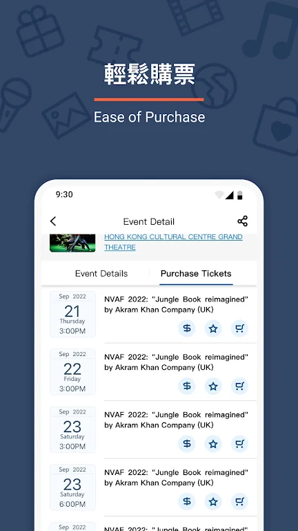 ������Ʊ��app�°汾��׿����(URBTIX)��ͼ