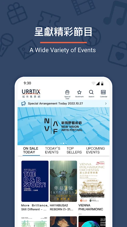 ������Ʊ��app�°汾��׿����(URBTIX)��ͼ