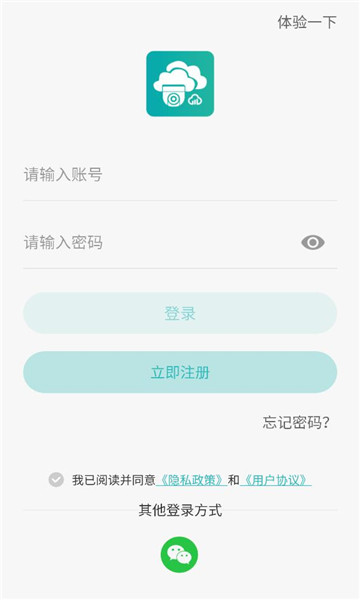 LWS380����ͷapp���°����ؽ�ͼ