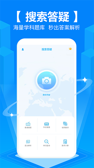 ��������ٷ�����app��ͼ