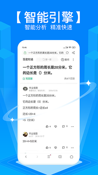 ��������ٷ�����app��ͼ