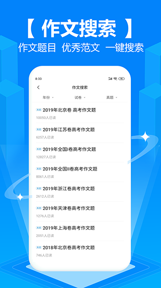 ��������ٷ�����app��ͼ
