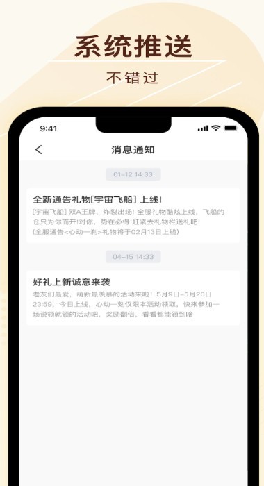 ��app���°�����v1.1.8 ��׿��
