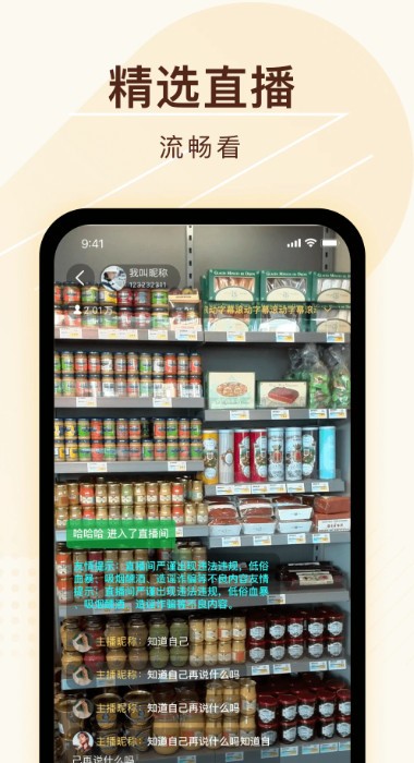 ��app���°�����v1.1.8 ��׿��