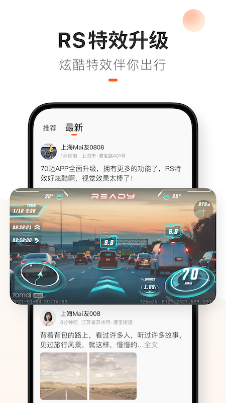 70���г���¼��app���°�����v4.0.1 ��׿��
