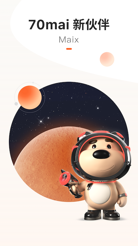 70���г���¼��app���°�����v4.0.1 ��׿��
