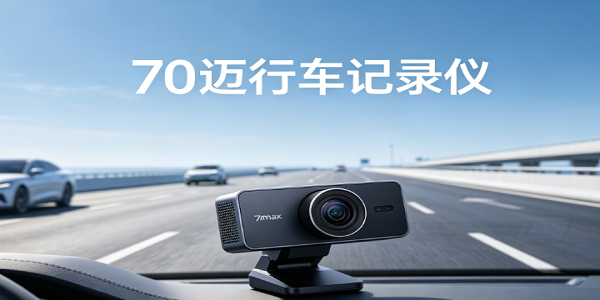 70���г���¼��