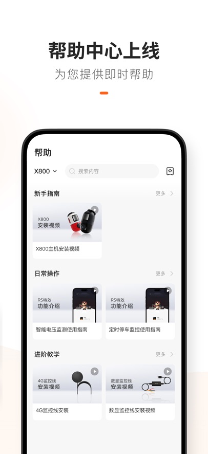 70��app���°汾����v4.0.1 ��׿��