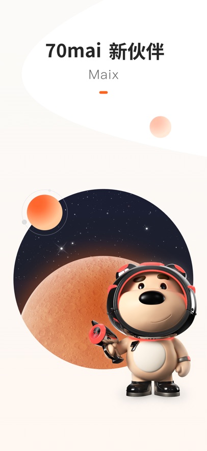 70��app���°汾����v4.0.1 ��׿��