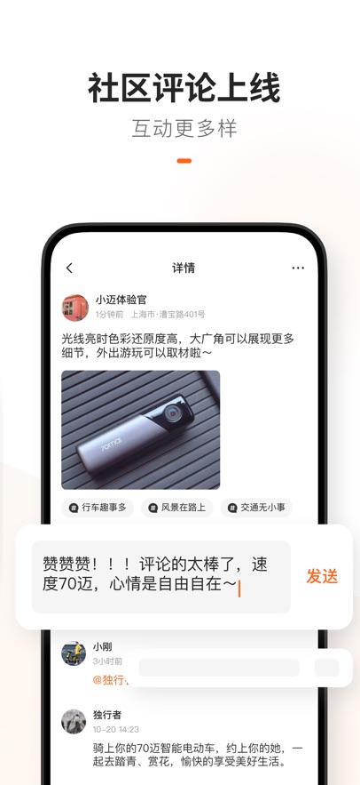 70��app���°汾����v4.0.1 ��׿��