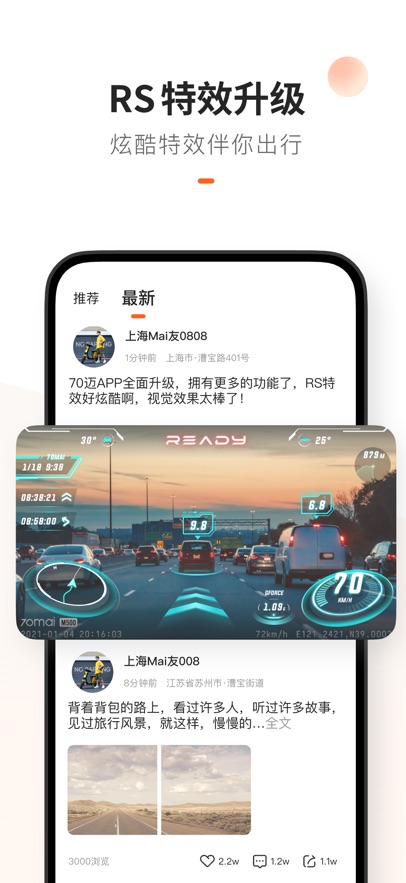 70��app���°汾����v4.0.1 ��׿��
