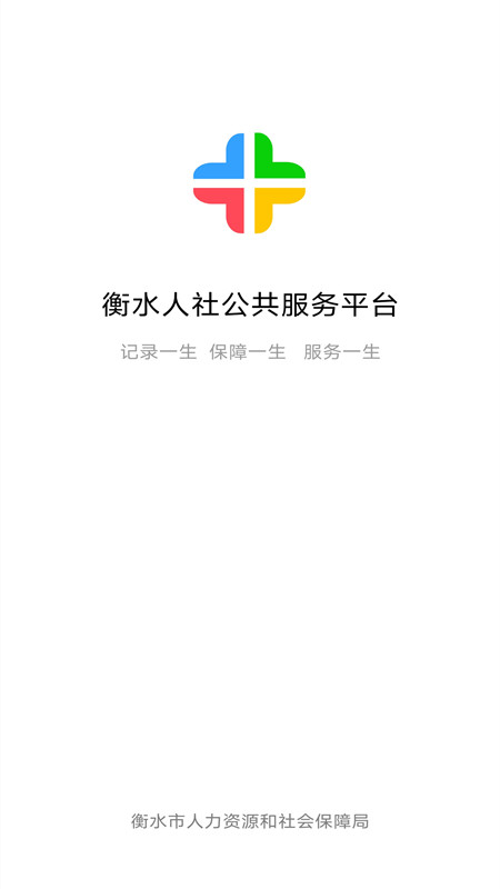 ��ˮ����������֤app���°�����v1.1.45 ��׿��