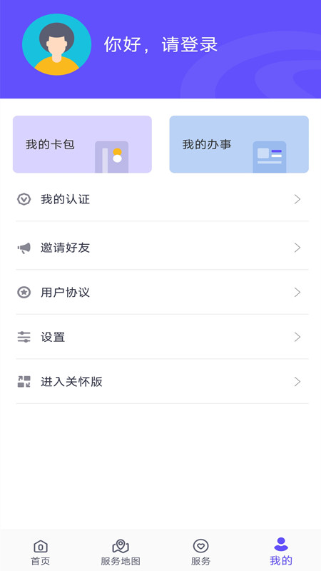 ��ˮ����������֤app���°�����v1.1.45 ��׿��
