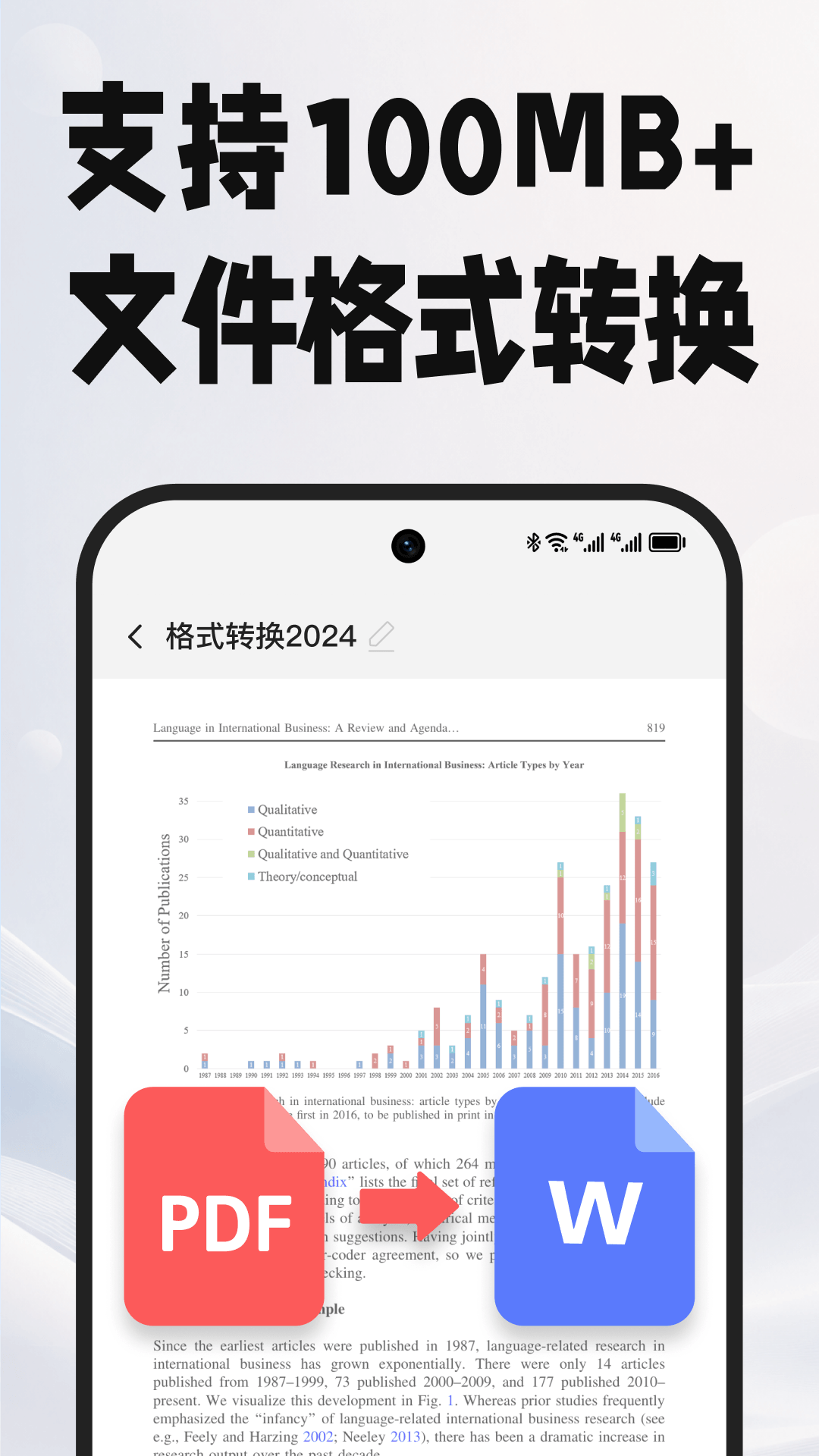 PDF�ĵ��ܼ�app���°�����v1.3.1.4 ��׿��