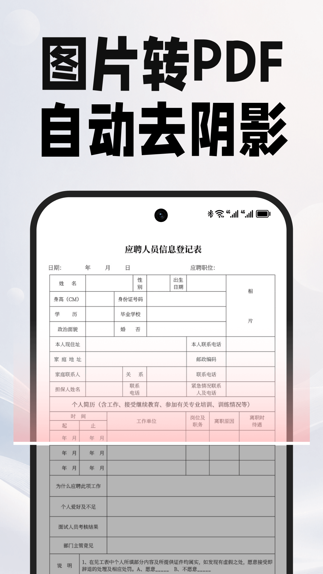 PDF�ĵ��ܼ�app���°�����v1.3.1.4 ��׿��