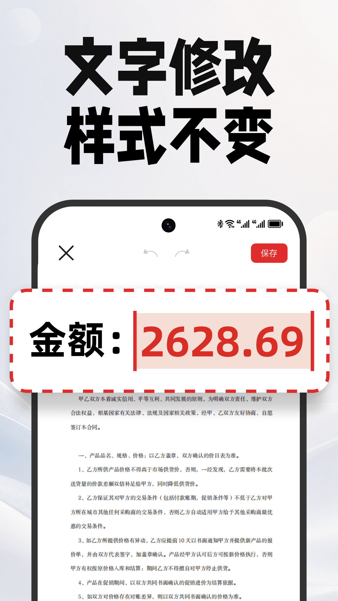 PDF�ĵ��ܼ�app���°�����v1.3.1.4 ��׿��