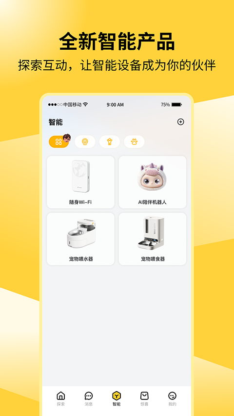 �����ֵ�app������ذ�װ��ͼ