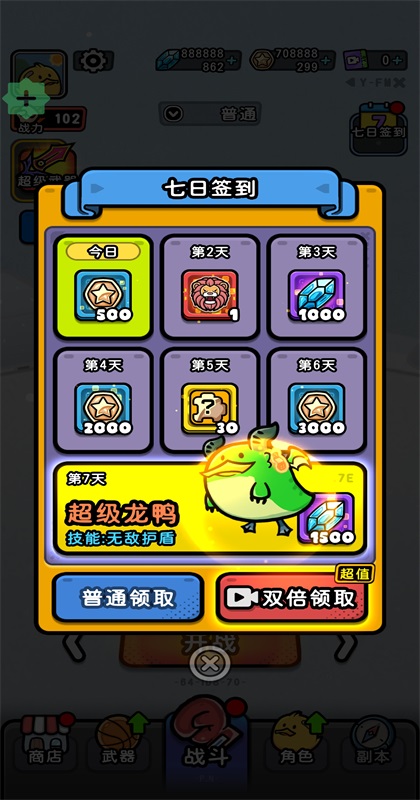 �¸��Ҵ���Ϸ����v1.102.252 ���°�