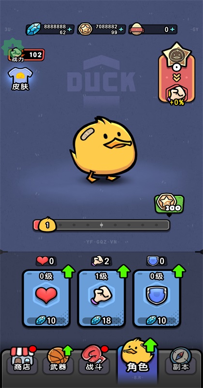 �¸��Ҵ���Ϸ����v1.102.252 ���°�