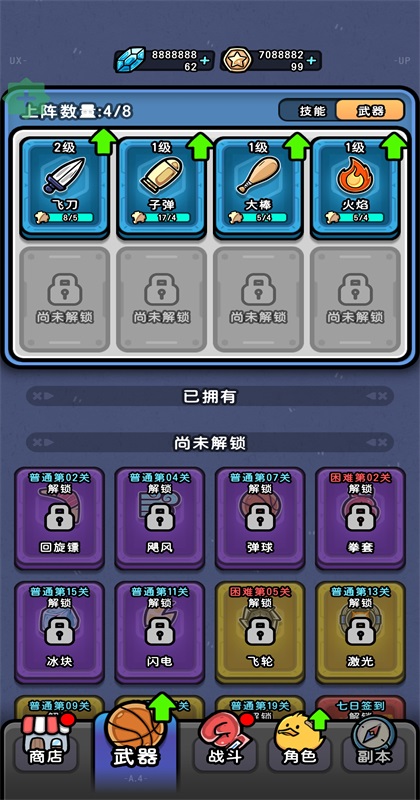 �¸��Ҵ���Ϸ����v1.102.252 ���°�