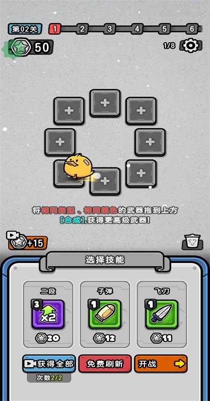 �¸��Ҵ���Ϸ����v1.102.252 ���°�