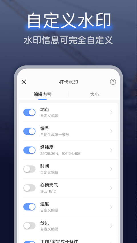 �㶨ˮӡ������°�����v5.3.0 �ֻ���