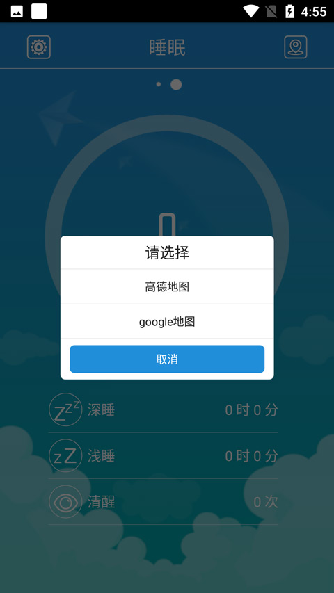 FlagFit运动健身软件下载手机版截图