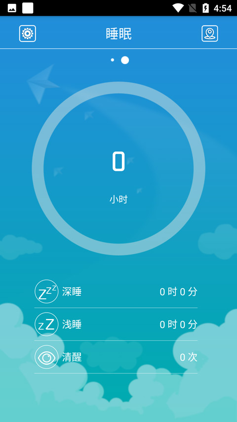 FlagFit运动健身软件下载手机版截图