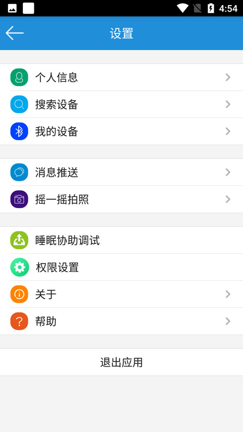 FlagFit运动健身软件下载手机版截图