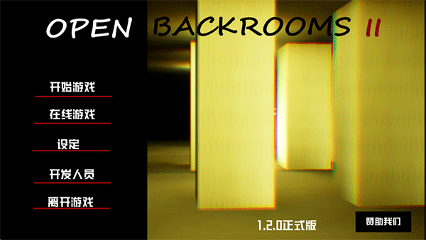 �򿪺���2����������(Openbackrooms2)��ͼ