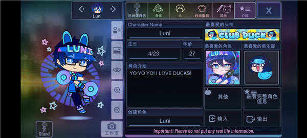 �Ӳ�Yune�������(GACHA YUNE)��ͼ