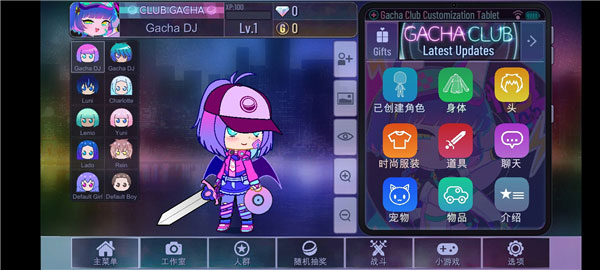 �Ӳ�Yune�������(GACHA YUNE)��ͼ