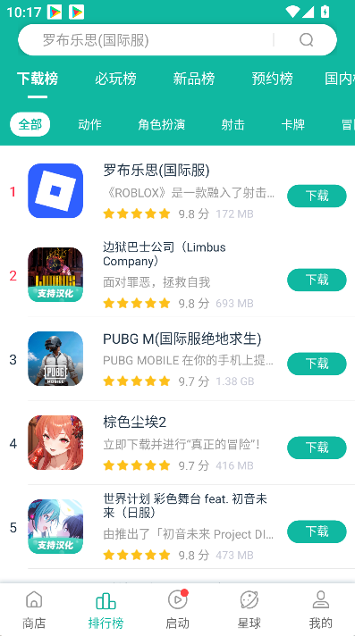 ourplay�������ٷ�����v8.5.3 ��׿��