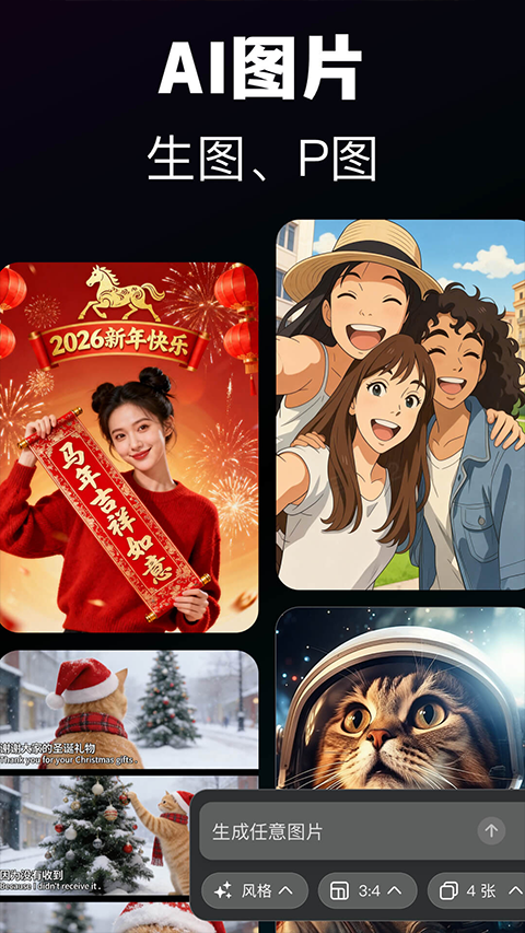 ģ��AI��������ֻ���(Modlib.AI)v1.5.0 ��׿��