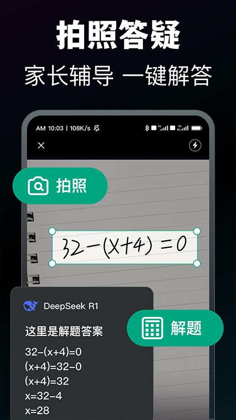 ģ��AI��������ֻ���(Modlib.AI)v1.5.0 ��׿��