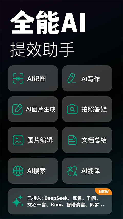 ģ��AI��������ֻ���(Modlib.AI)v1.5.0 ��׿��