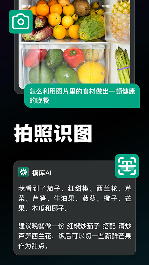 ģ��AI��������ֻ���(Modlib.AI)v1.5.0 ��׿��