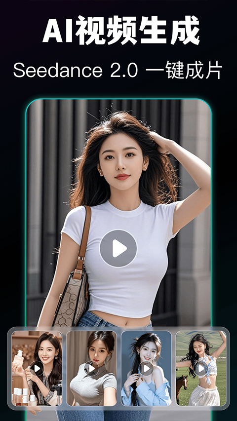 ģ��AI��������ֻ���(Modlib.AI)v1.5.0 ��׿��