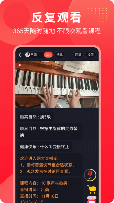 ���������ѧapp�ֻ�������v5.5.6 ��׿��