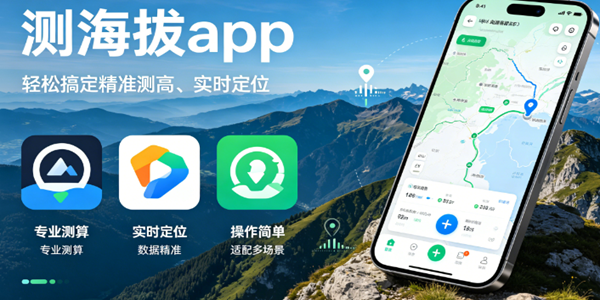 �⺣��app
