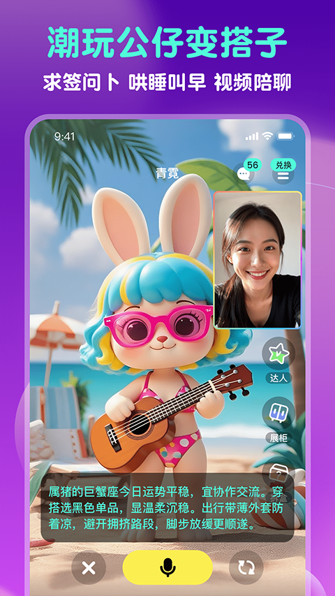 GoodsParty�ٷ������ֻ���v1.5.0 �ֻ���