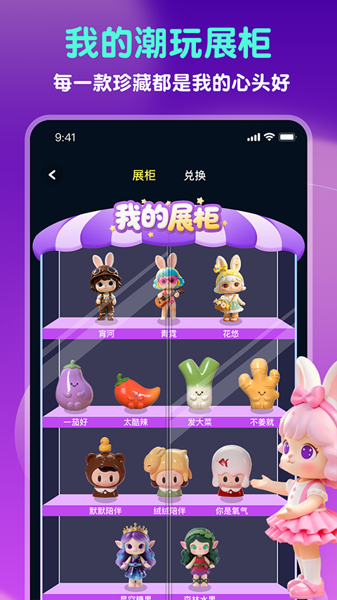GoodsParty�ٷ������ֻ���v1.5.0 �ֻ���