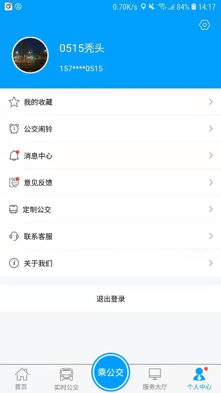 �����е��ӹ�����app���°�����v1.3.0 ��׿��