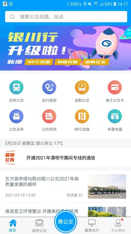 �����е��ӹ�����app���°�����v1.3.0 ��׿��