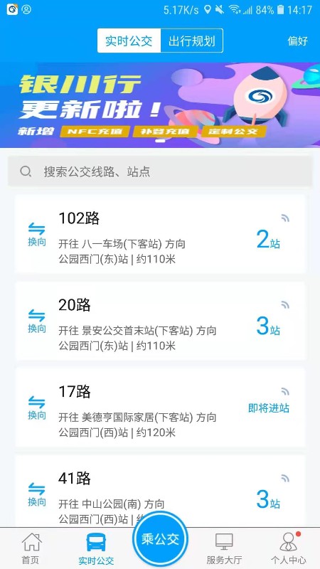 �����е��ӹ�����app���°�����v1.3.0 ��׿��